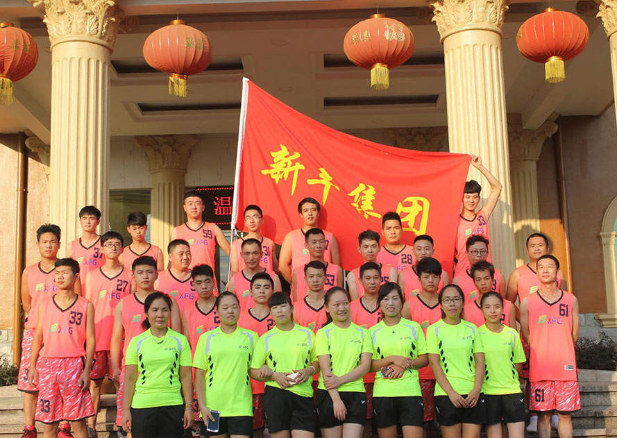 شركة Xinfeng Star لمواد الفيلم المحدودة بجيانغسو