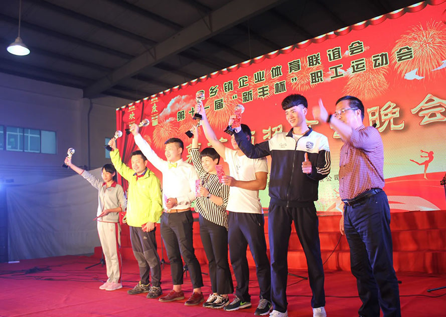 شركة Xinfeng Star لمواد الفيلم المحدودة بجيانغسو