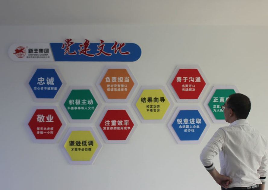 شركة Xinfeng Star لمواد الفيلم المحدودة بجيانغسو