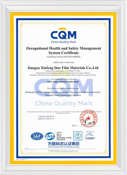 إدارة الصحة والسلامة المهنية إدارة الصحة والسلامة المهنية