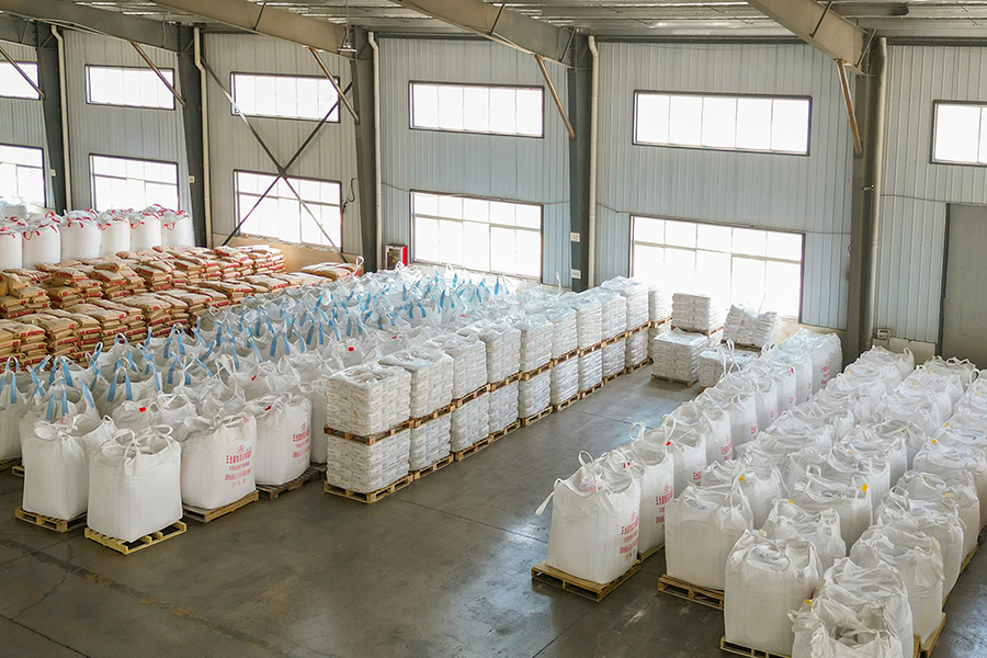 مستودع المواد الخام